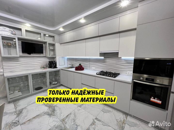 Кухня на заказ. Свое производство