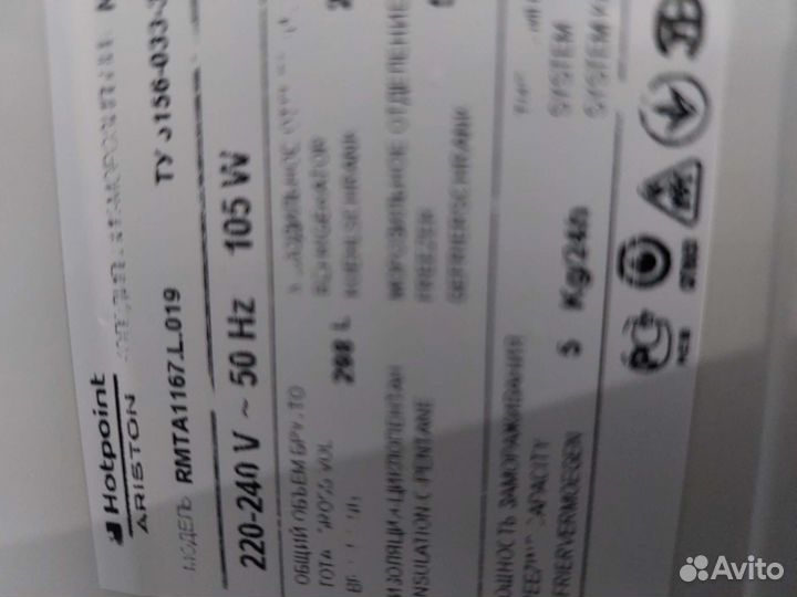 Холодильник бу Hotpoint-Ariston rmta1167.14