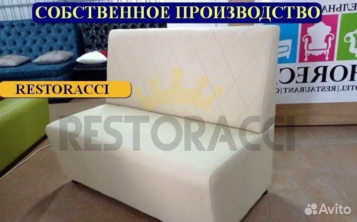 Мебель для кафе / Любые дизайны