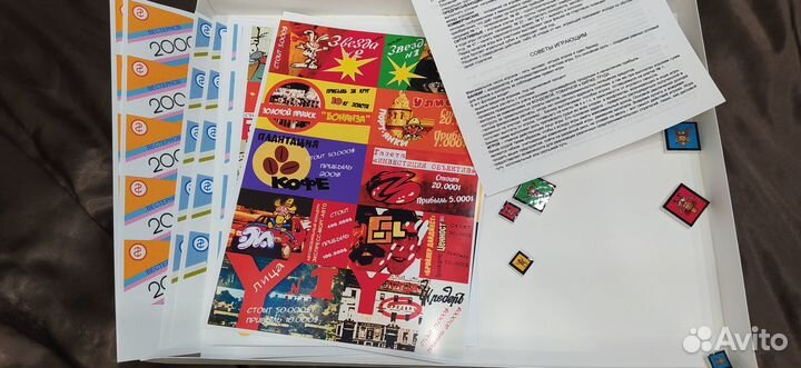 Экономическая игра