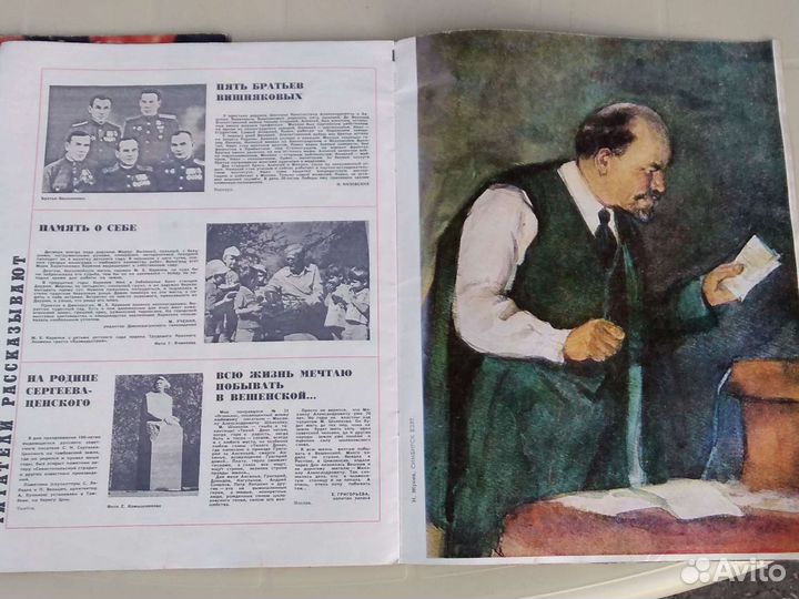 Журналы ссср