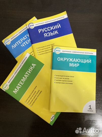 Рабочая тетрадь