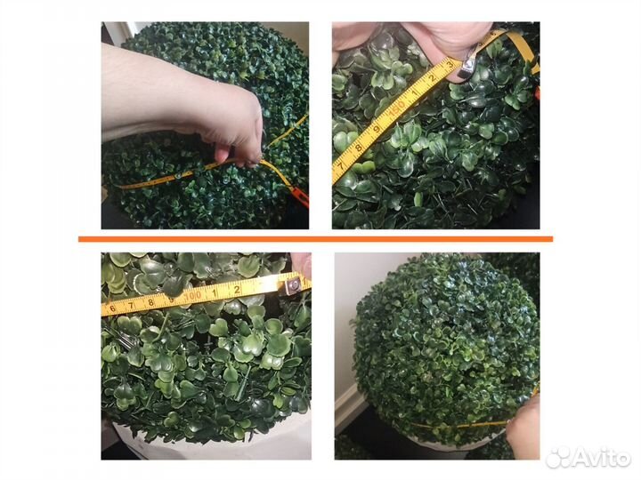 Самшит шар искусственный