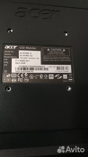 Монитор 19 дюймов бу