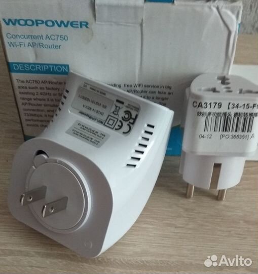 Wifi роутер(3 в 1) Woopower Concurrent ac750