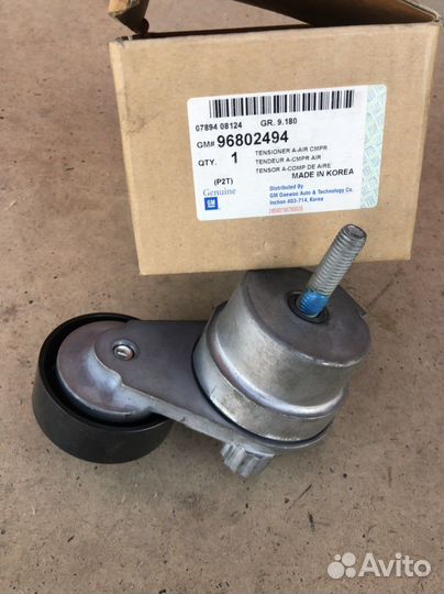 Ролик натяжителя ремня кондиционера Astra-H, Aveo