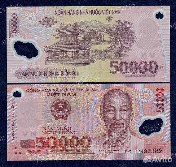 Банкноты Азии от А до К