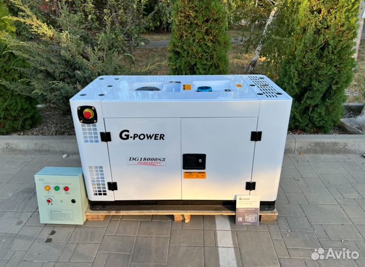 Дизельный генератор 15 кВт G-power трехфазный с по