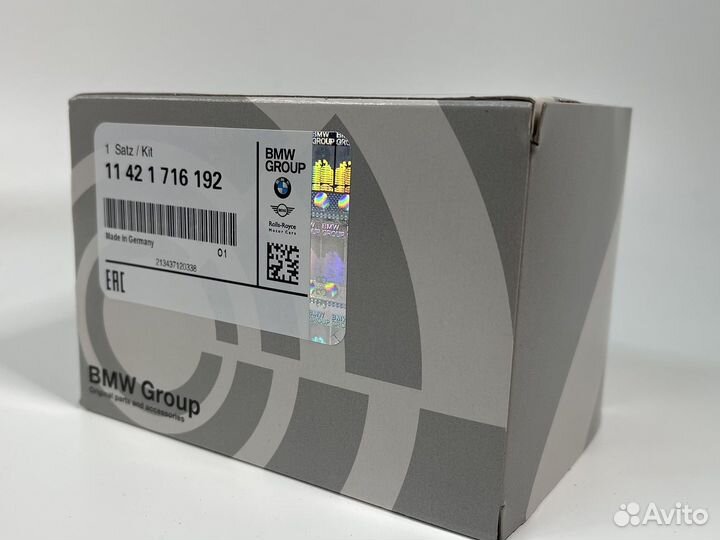 Масляный фильтр BMW 11421716192
