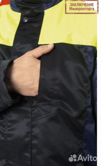 Спецодежда летняя мужская