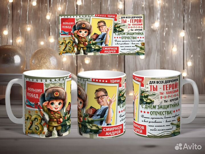 Печать на кружках