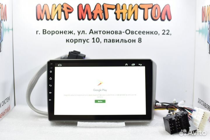 Магнитола Hyundai Getz Android
