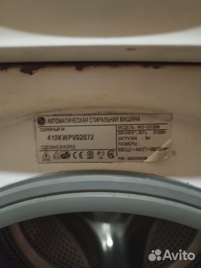 Стиральная машина lg