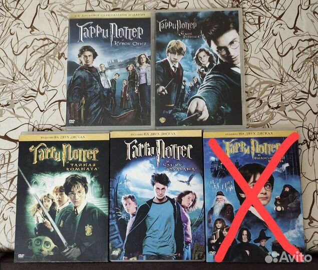 Гарри Поттер DVD-фильмы