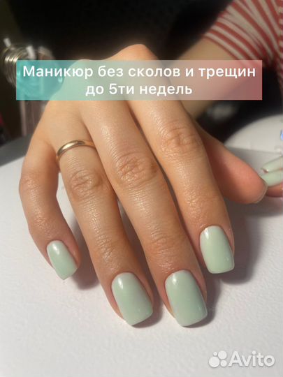 Мастер маникюра