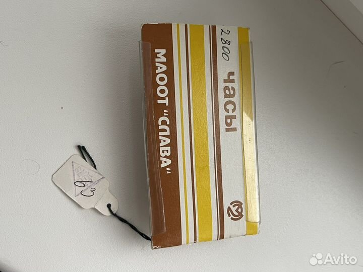 Часы наручные Слава