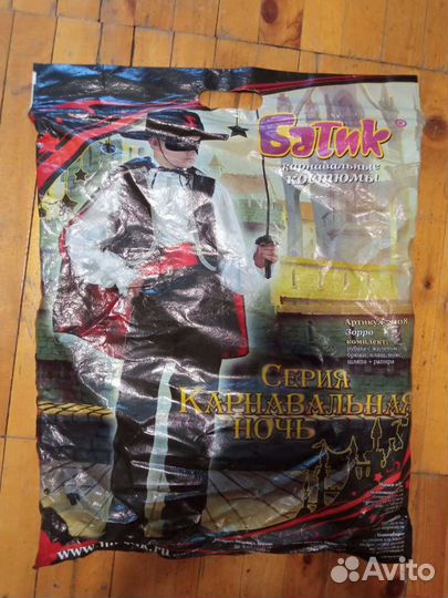 Новогодний карнавальный костюм 