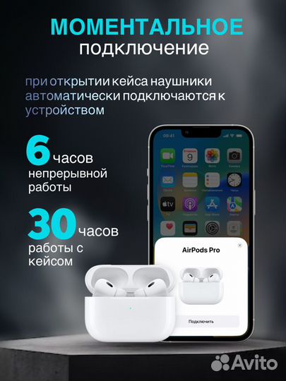 Беспроводные наушники apple airpods pro 2 2023