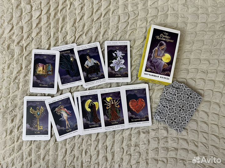 Таро Оракул Полнолуния - обучающая колода