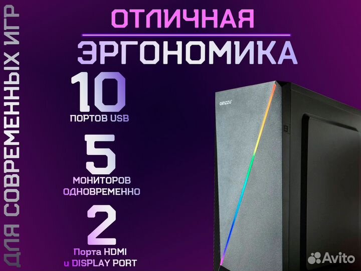 Игровой пк (GTX 1660 super, DDR4 16gb, m.2 512gb)