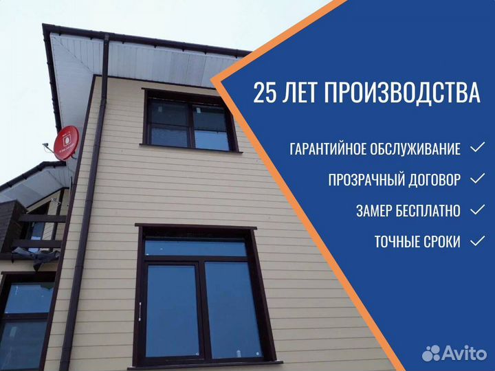Окна пластиковые, собственное производство