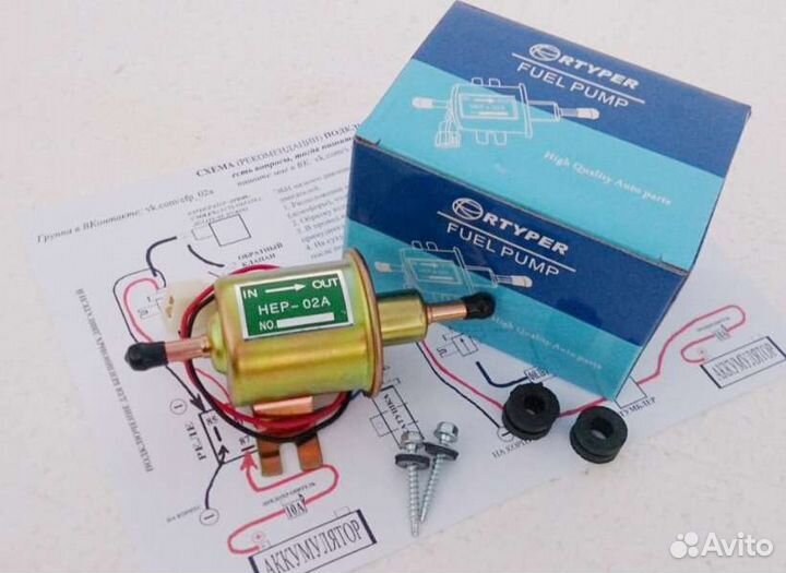 Насос низкого давления HEP-02,EP-500,KR7777 12,24В