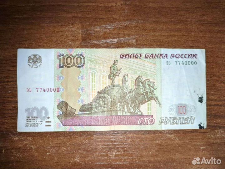 Банкноты России