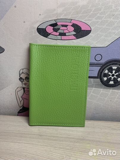 Обложка для паспорта