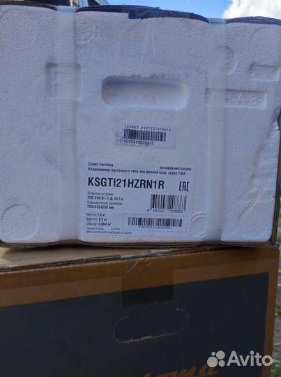 Вентиляционная установка Electrolux epvs 200