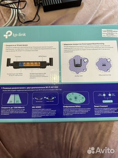 Wi-Fi роутер TP-Link