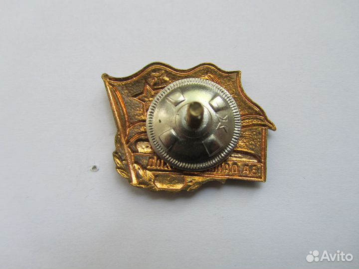 Знак за дальний поход