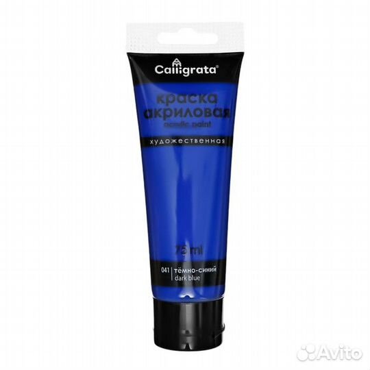 2 шт. Краски акриловые 6 цветов, в тубе 75 мл, мат