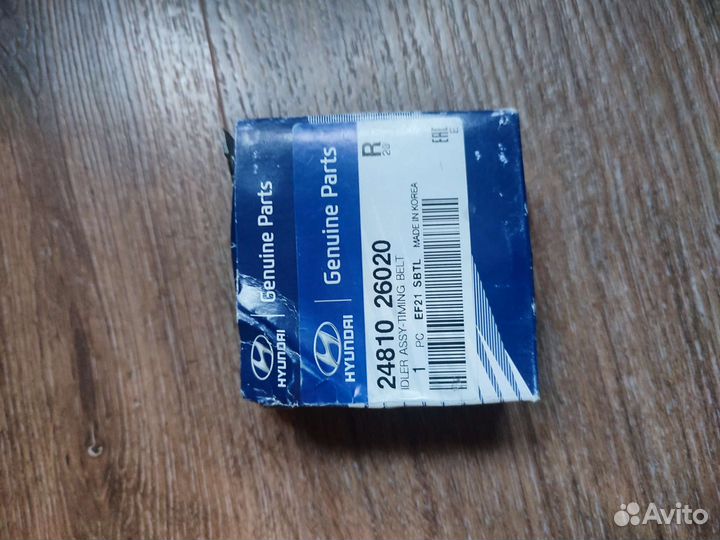 Ремень грм и ролики Hyundai
