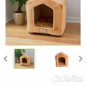 Marshalls cat tree hotsell