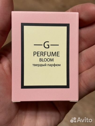 Твердый парфюм