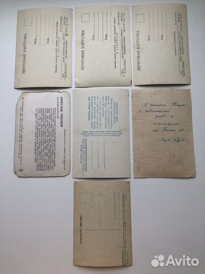 Открытки СССР актёры