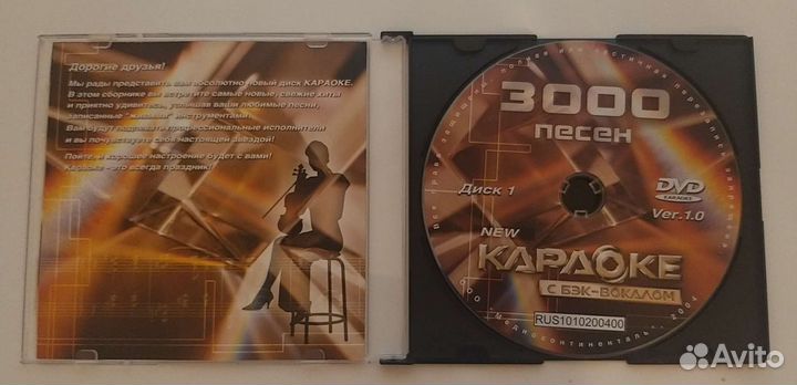 DVD Karaoke System LG DKS-6100