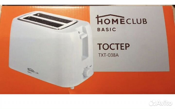 Тостер Новый