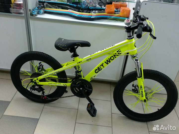 Велосипед 20 дюймов скоростной