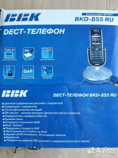 Радиотелефон BBK BKD-855 RU