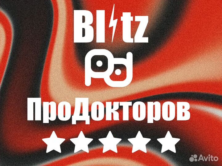 Отзывы/Рейтинг/Репутация 2Гис Zoon