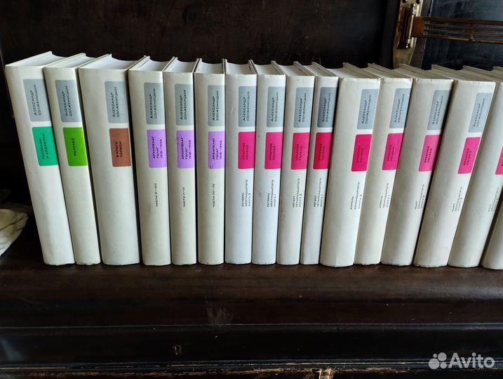 Собрание сочинений Солженицын 22 тома