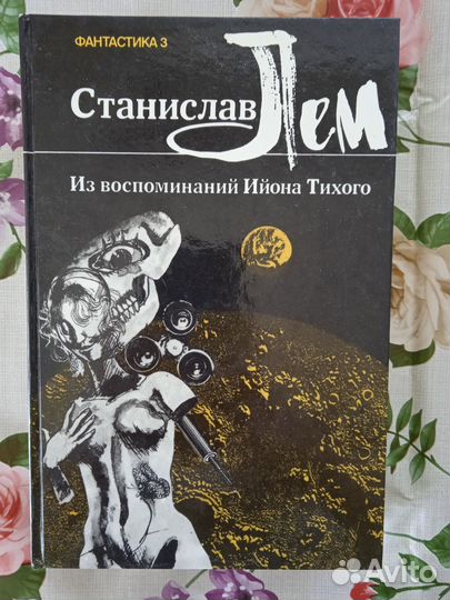 Зарубежный детектив, триллер, романы