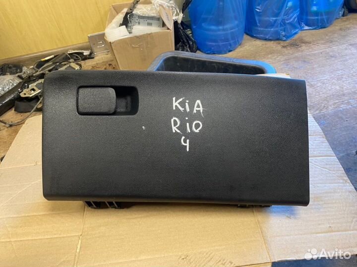 Бардачок Kia Rio 4 FB