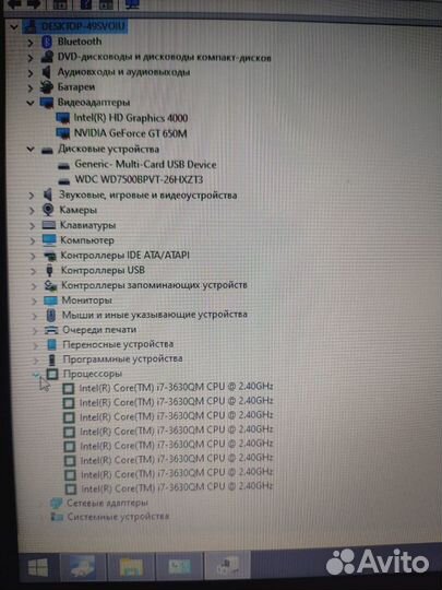 Ноутбук dns i7 3630qm 3.4 грц/8гб озу/geforce 650m