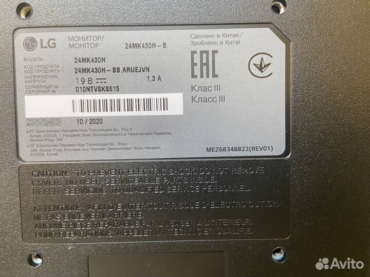 Монитор LG 24MK430H 23.8