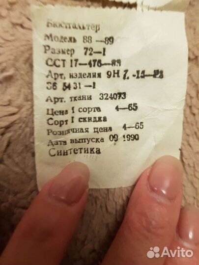 Женское белье