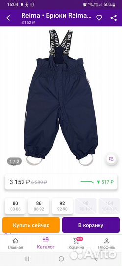 Полукомбинезон для мальчика