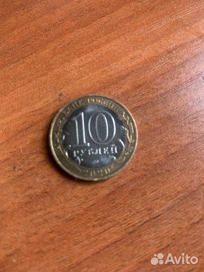Продам монету 10рублей рязанская область