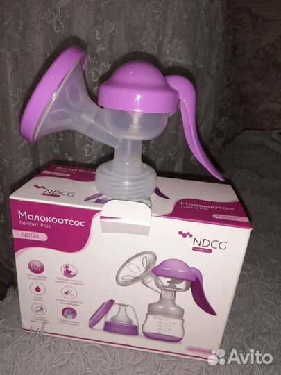 Молокоотсос ручной